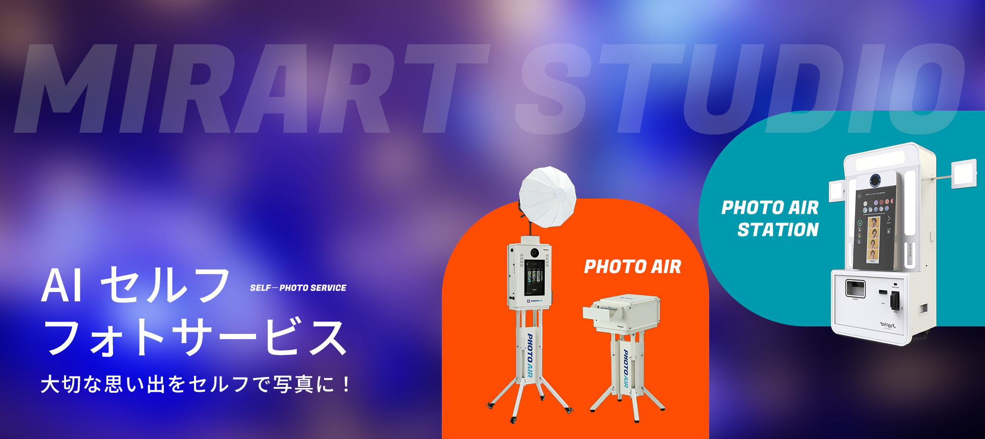 印刷用メイン画像